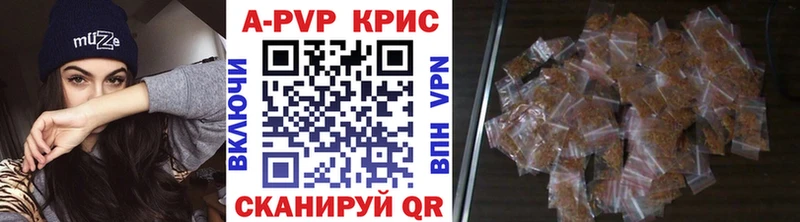 A PVP VHQ  Раменское 