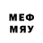 МЕТАДОН кристалл Walther Meyer