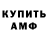 Амфетамин 97% walker martin