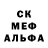 Метадон белоснежный Mike deubler