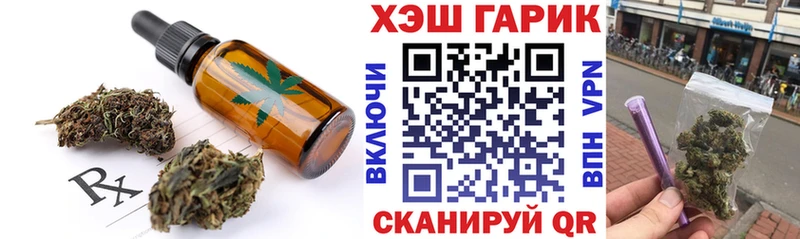 дарнет шоп  Раменское  Еда ТГК марихуана 