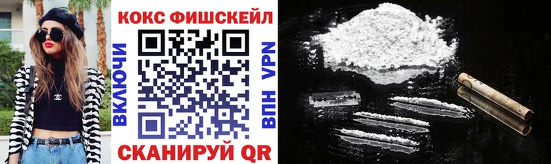 Кокаин 97% OMG ССЫЛКА Раменское