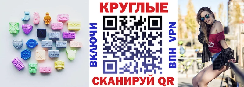 Экстази ешки  Раменское 