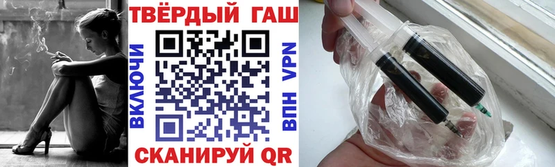 ГАШ VHQ  Раменское 