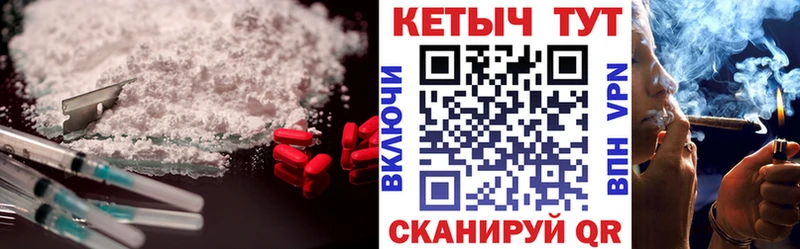 КЕТАМИН VHQ  Раменское 