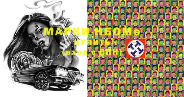 альфа пвп VHQ Абдулино
