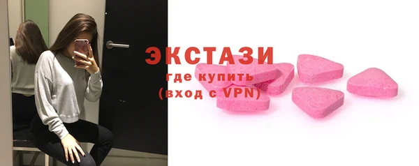 MDMA Premium VHQ Алексеевка