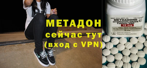 MDMA Premium VHQ Алексеевка