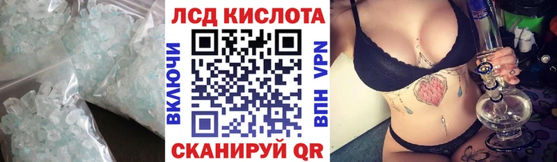 Лсд 25 экстази ecstasy  купить закладку  Раменское 