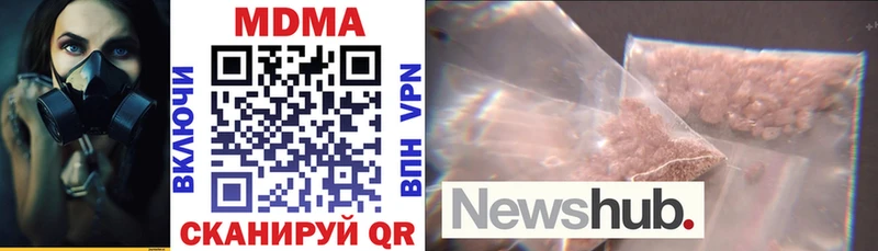 mega рабочий сайт  где купить наркотик  Раменское  МДМА crystal 