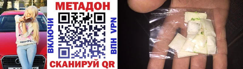 ОМГ ОМГ tor  Раменское  МЕТАДОН кристалл 