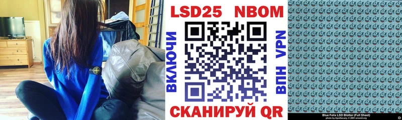 Наркотические марки 1,5мг  Раменское 